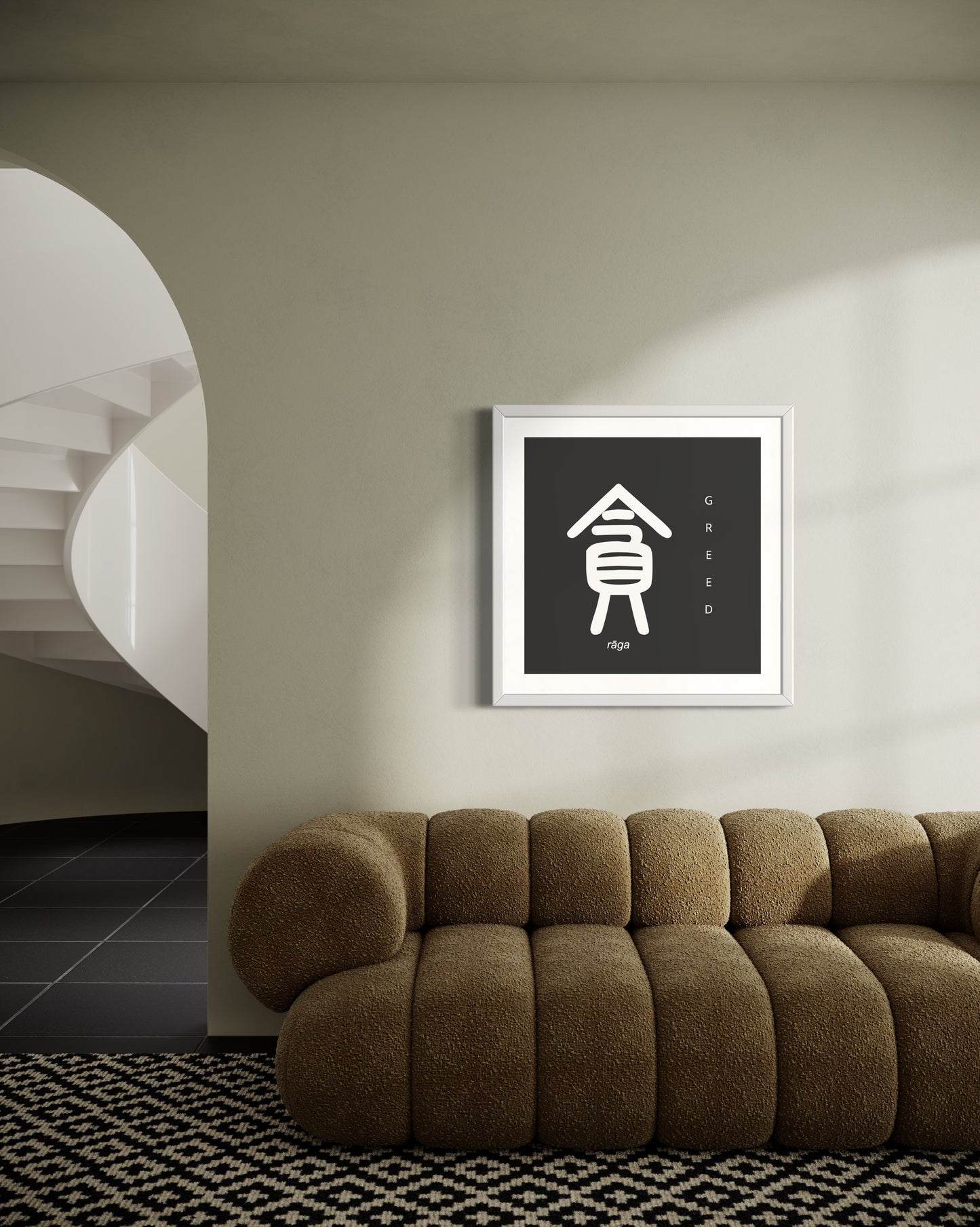 Greed | Sanskrit: राग | IAST: rāga | Framed Zen Art | 12 inch x 12 inch