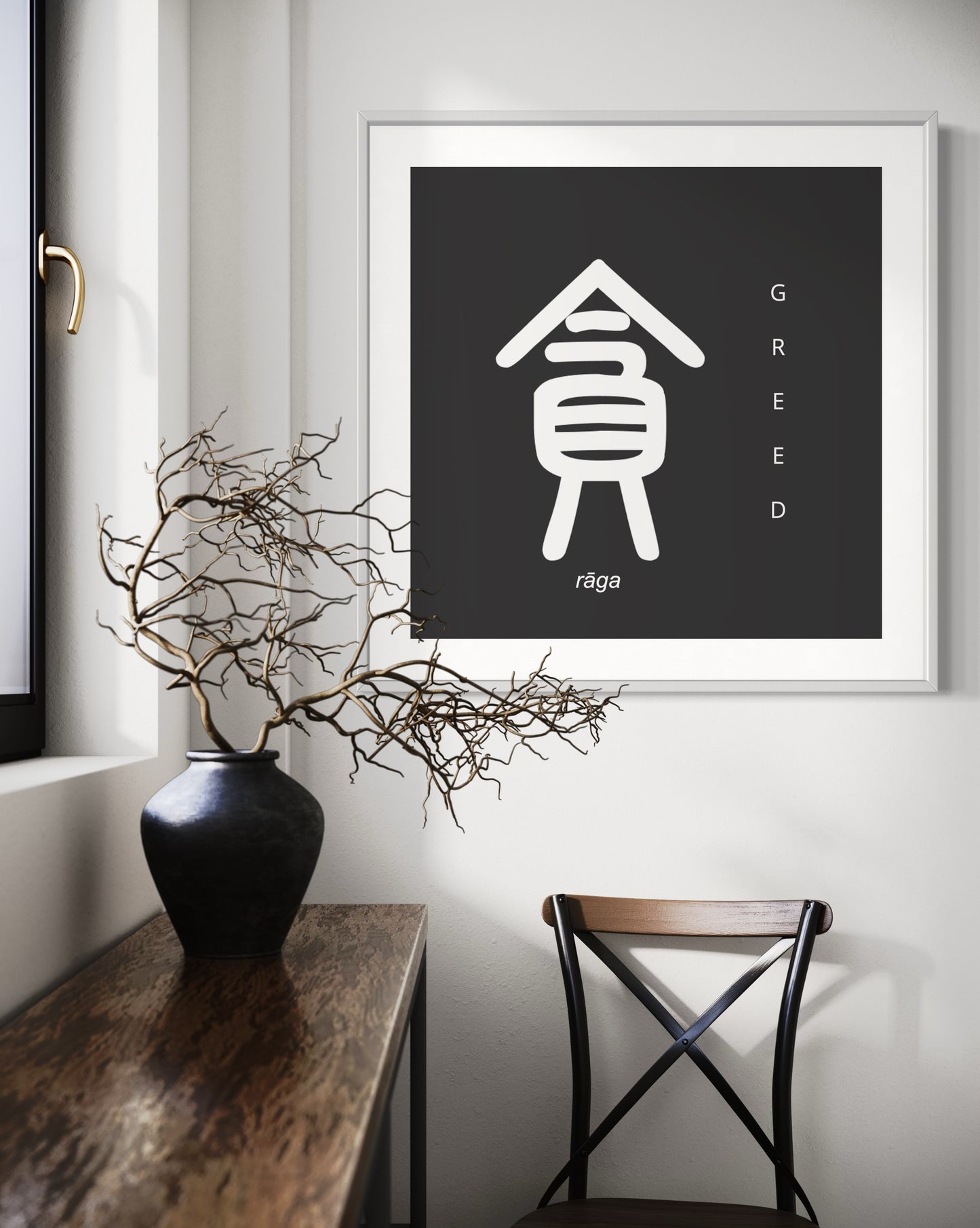 Greed | Sanskrit: राग | IAST: rāga | Framed Zen Art | 12 inch x 12 inch