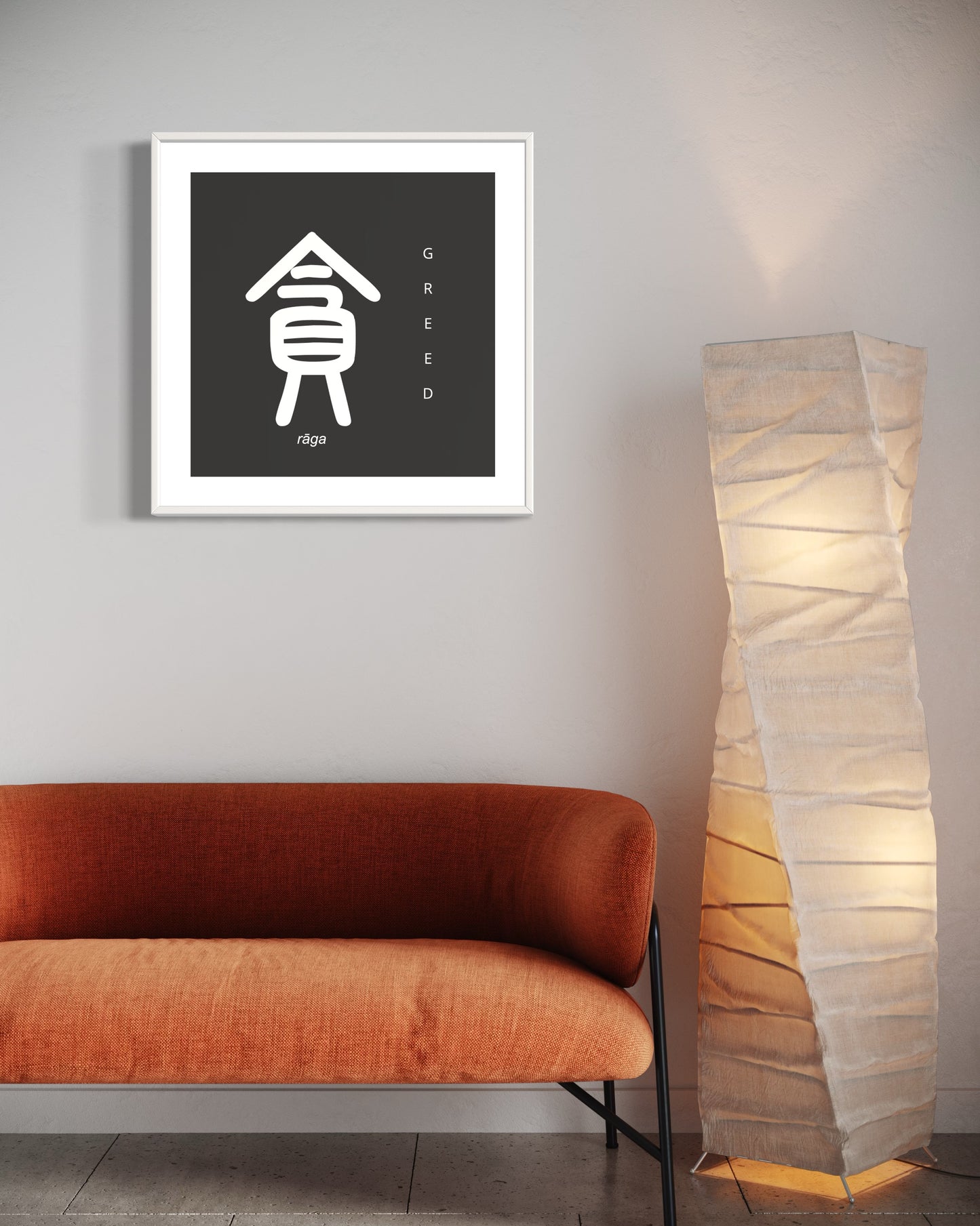 Greed | Sanskrit: राग | IAST: rāga | Framed Zen Art | 12 inch x 12 inch