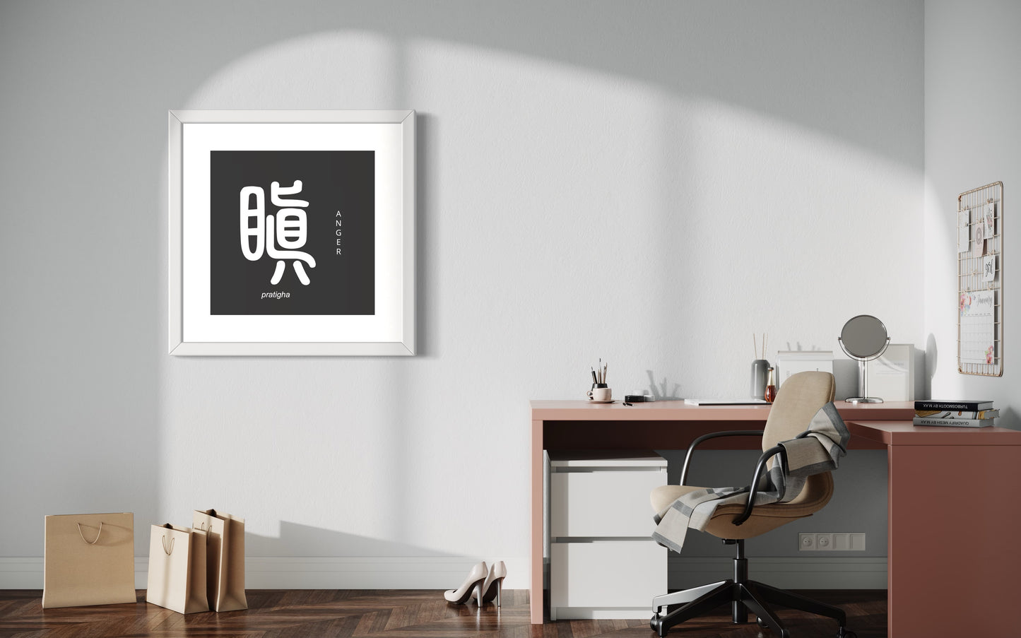 Anger | Sanskrit: प्रतिघ | IAST: pratigha | Framed Zen Art | 12 inch x 12 inch