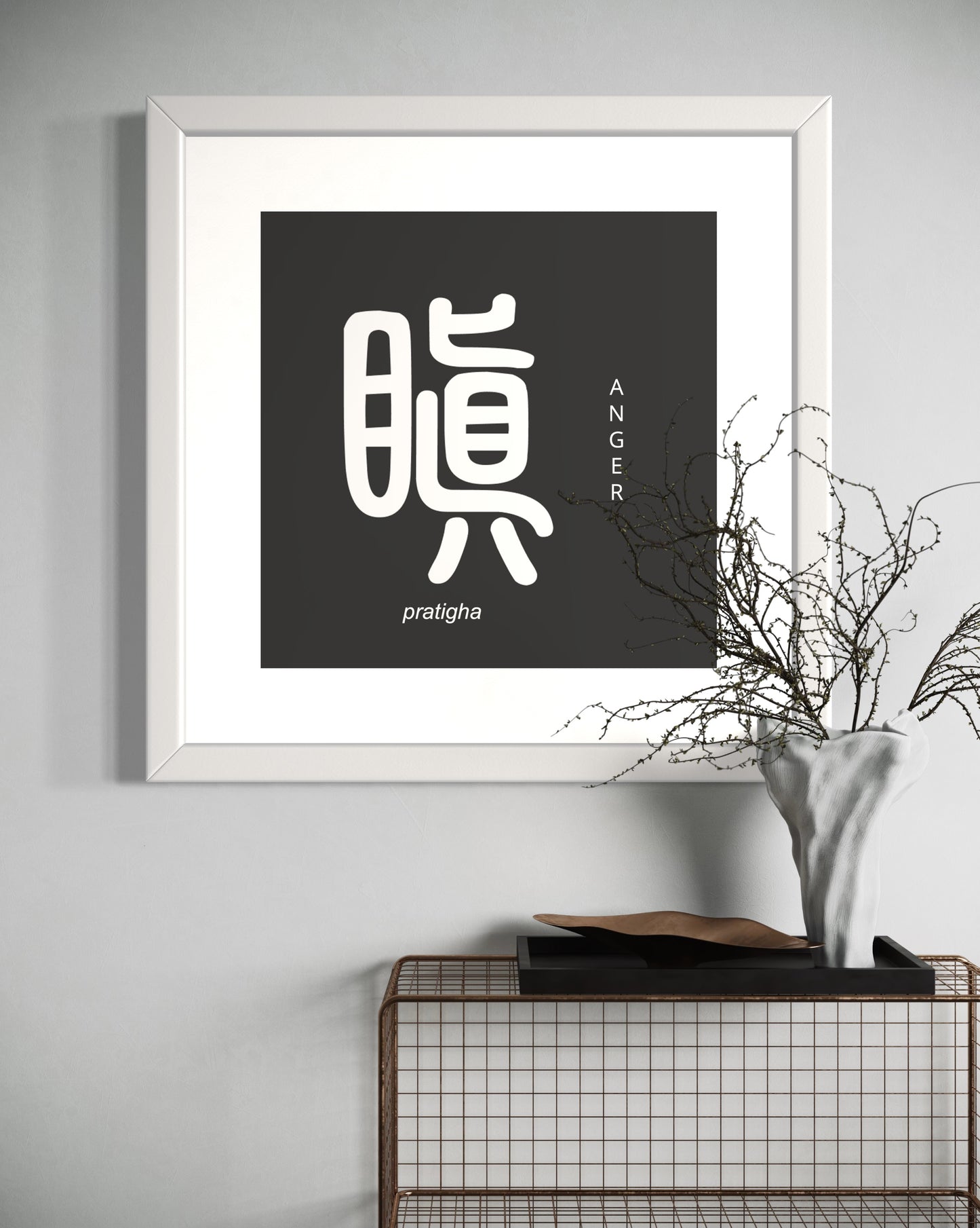 Anger | Sanskrit: प्रतिघ | IAST: pratigha | Framed Zen Art | 12 inch x 12 inch