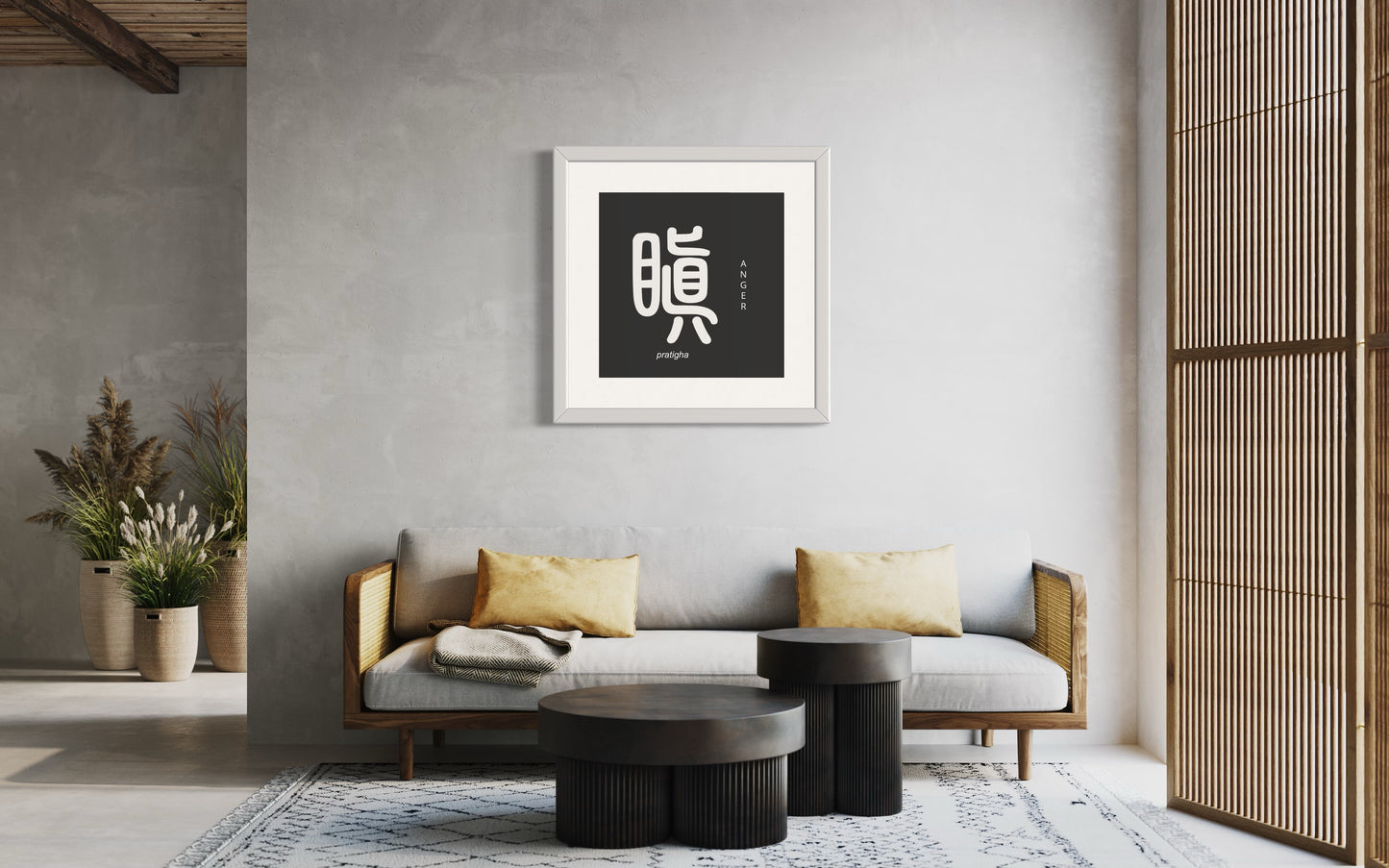 Anger | Sanskrit: प्रतिघ | IAST: pratigha | Framed Zen Art | 12 inch x 12 inch