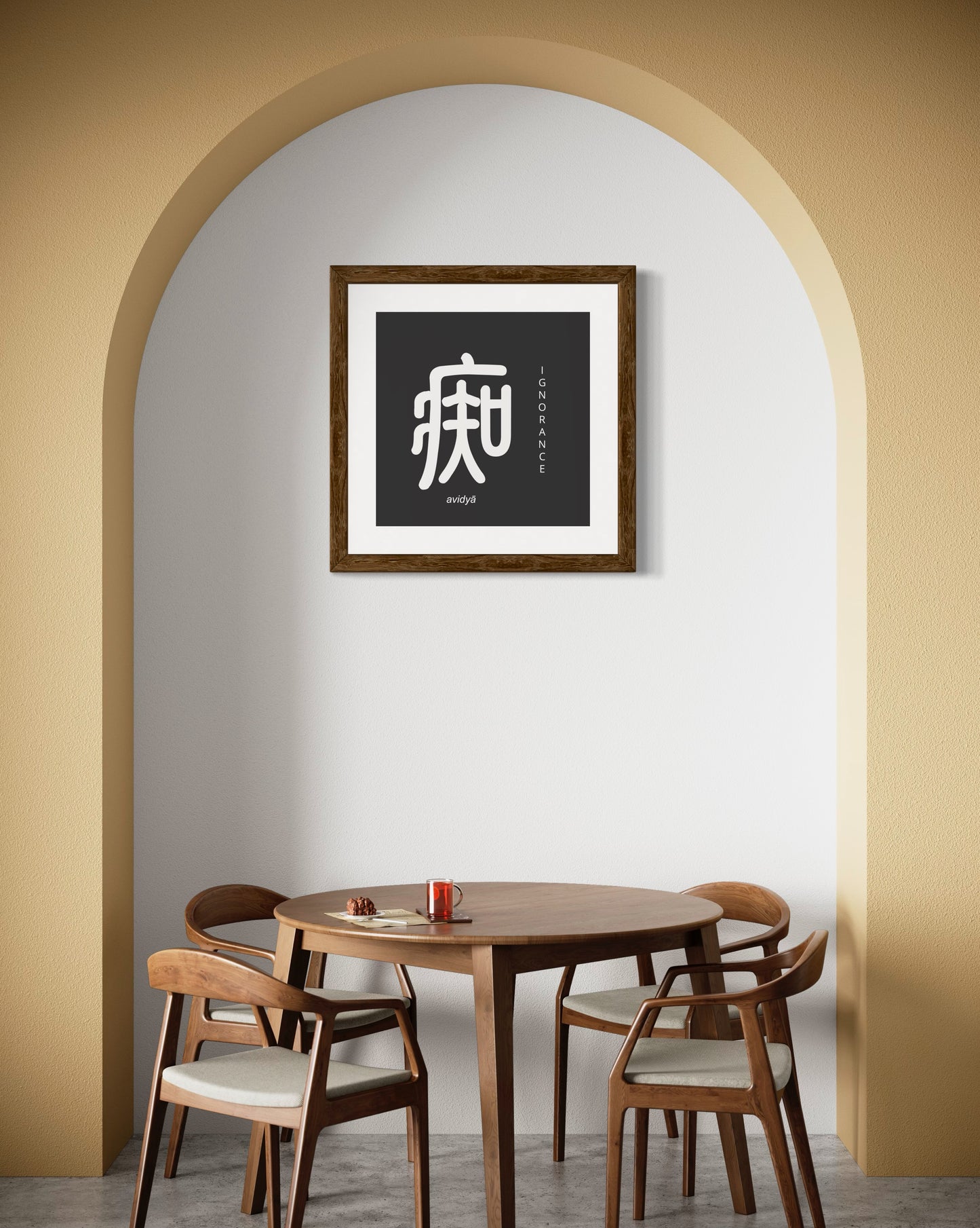 Ignorance | Sanskrit: अविद्या | IAST: avidyā | Framed Zen Art | 12 inch x 12 inch