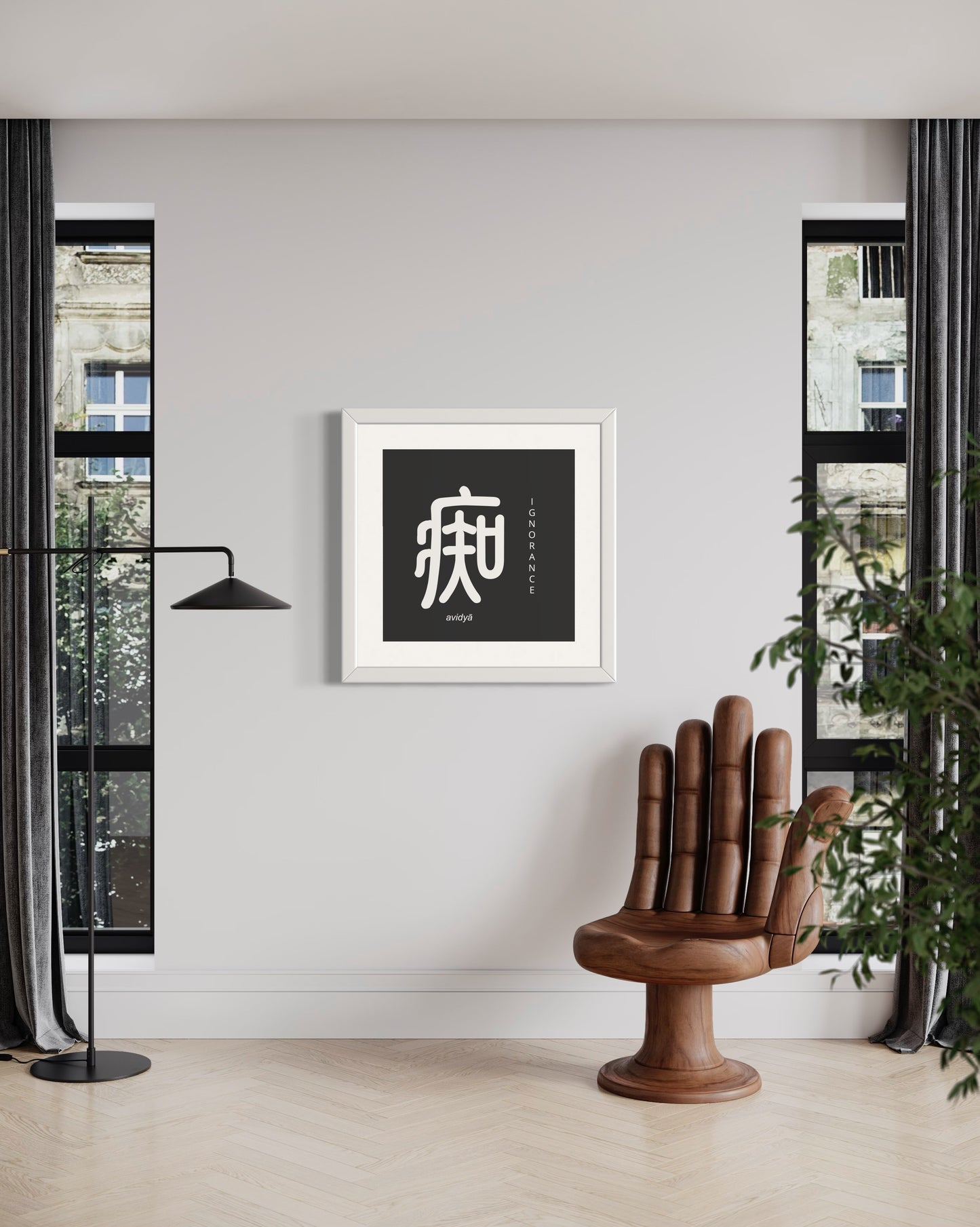 Ignorance | Sanskrit: अविद्या | IAST: avidyā | Framed Zen Art | 12 inch x 12 inch