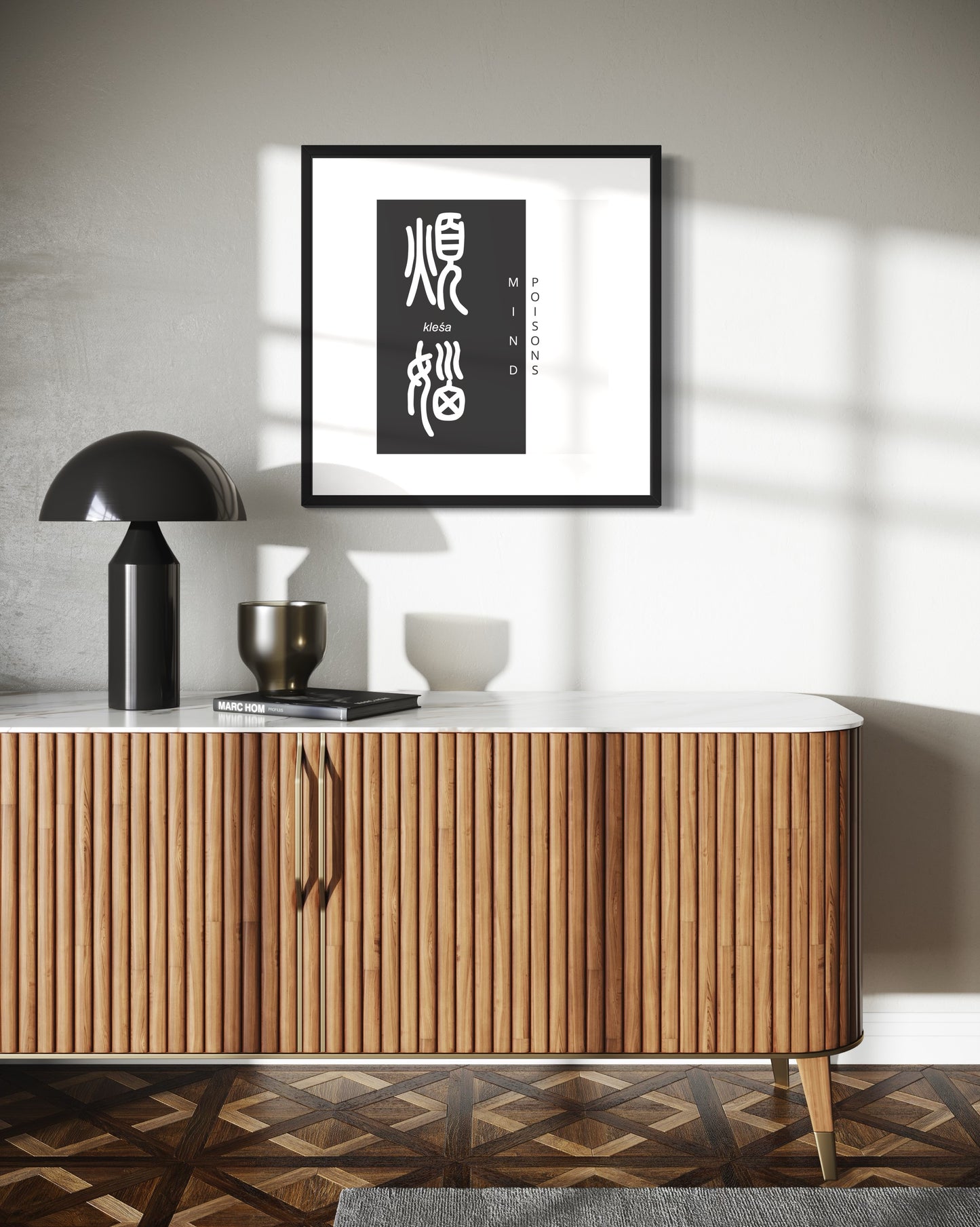 Mind Poison | Sanskrit: क्लेश | ISAT: kleśa | Framed Zen Art | 12 inch x 12 inch