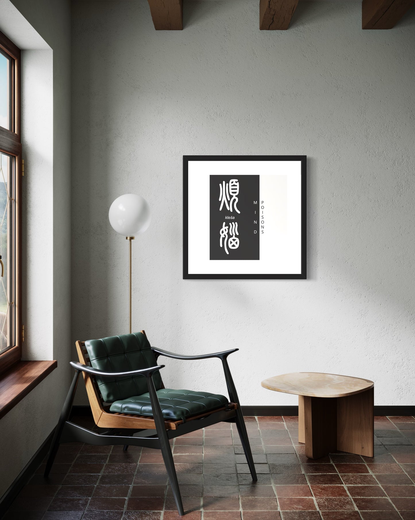 Mind Poison | Sanskrit: क्लेश | ISAT: kleśa | Framed Zen Art | 12 inch x 12 inch