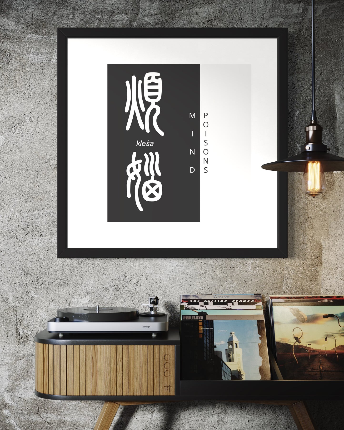 Mind Poison | Sanskrit: क्लेश | ISAT: kleśa | Framed Zen Art | 12 inch x 12 inch