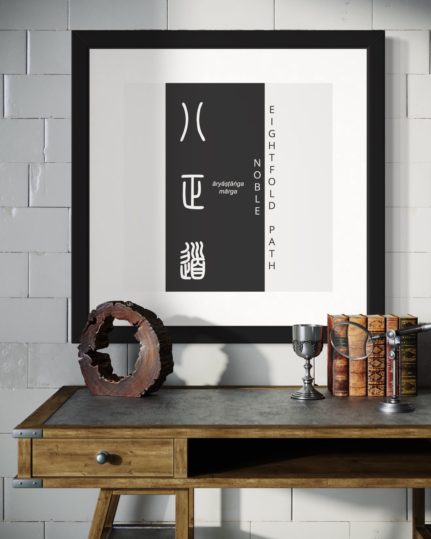 Noble Eightfold Path | Sanskrit: आर्याष्टाङ्गमार्ग | IAST: āryāṣṭāṅgamārga | Framed Zen Art | 12 inch x 12 inch
