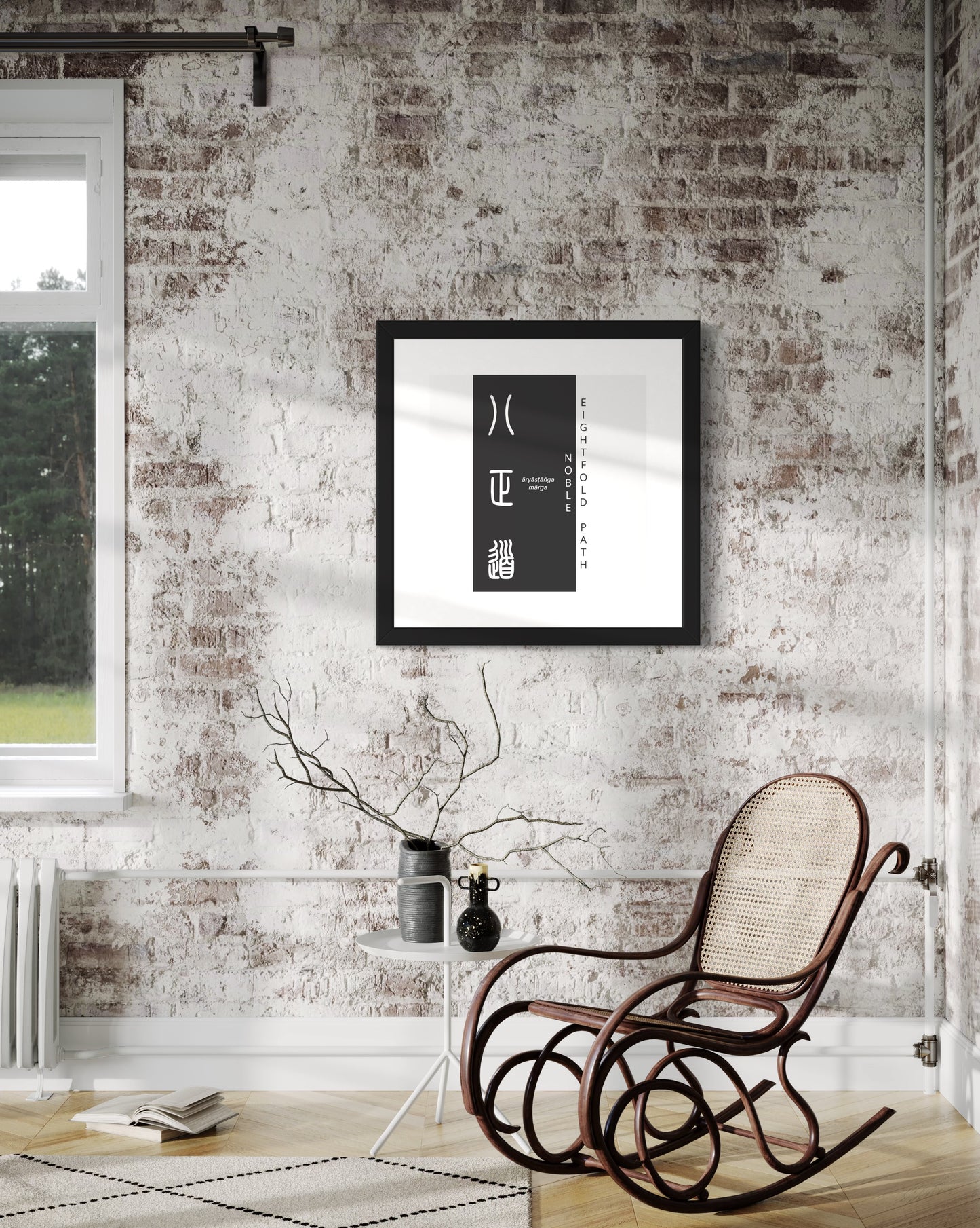 Noble Eightfold Path | Sanskrit: आर्याष्टाङ्गमार्ग | IAST: āryāṣṭāṅgamārga | Framed Zen Art | 12 inch x 12 inch