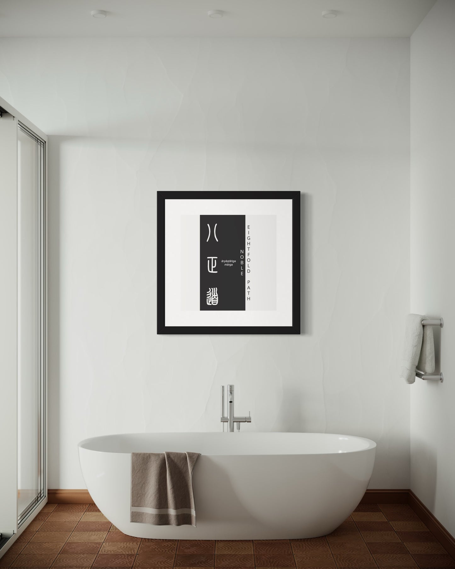 Noble Eightfold Path | Sanskrit: आर्याष्टाङ्गमार्ग | IAST: āryāṣṭāṅgamārga | Framed Zen Art | 12 inch x 12 inch