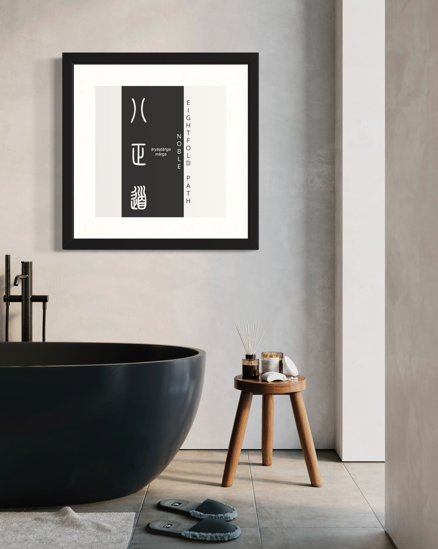 Noble Eightfold Path | Sanskrit: आर्याष्टाङ्गमार्ग | IAST: āryāṣṭāṅgamārga | Framed Zen Art | 12 inch x 12 inch