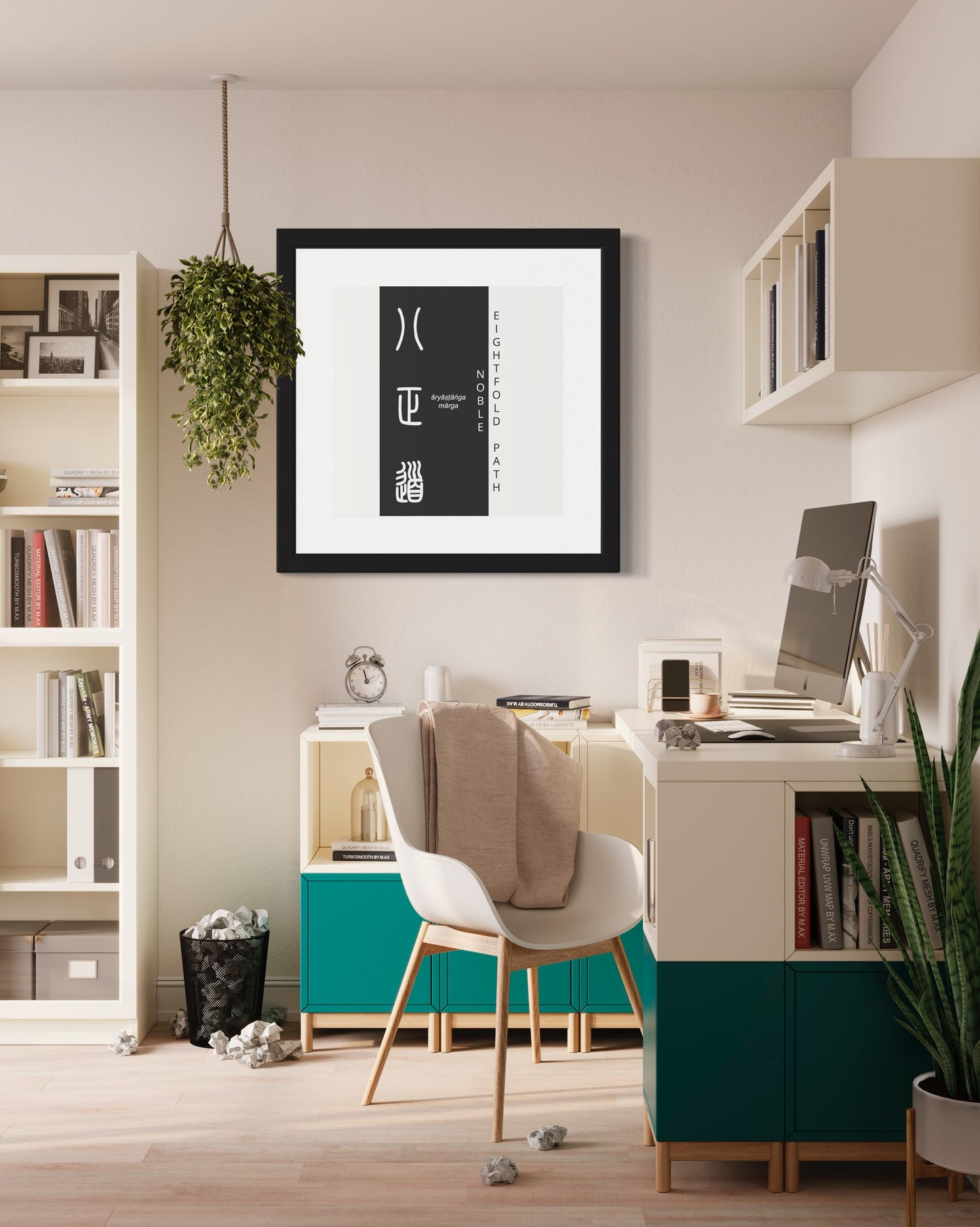 Noble Eightfold Path | Sanskrit: आर्याष्टाङ्गमार्ग | IAST: āryāṣṭāṅgamārga | Framed Zen Art | 12 inch x 12 inch