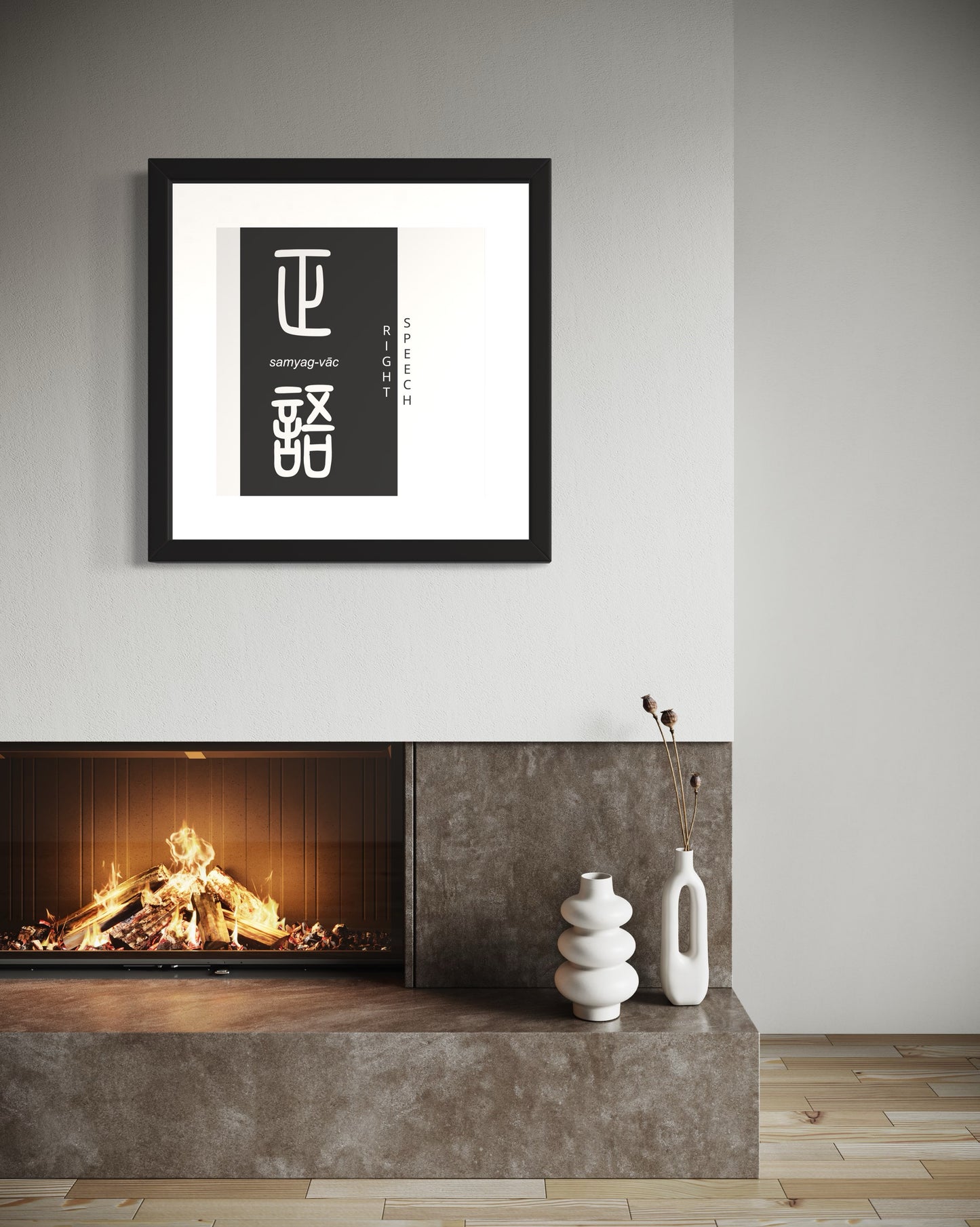 Right Speech | Sanskrit: सम्यग्वाच् | IAST: samyag-vāc | Framed Zen Art | 12 inch x 12 inch