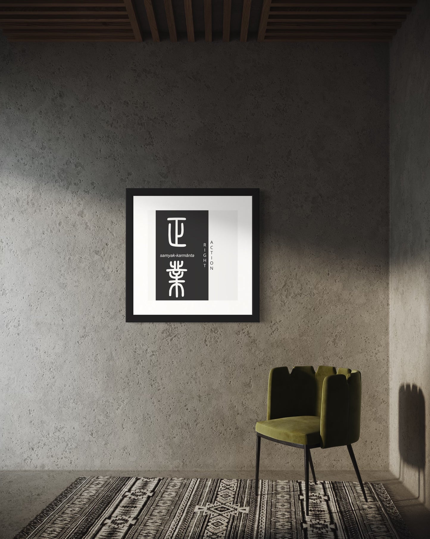Right Action | Sanskrit: सम्यक्कर्मान्त | IAST: samyak-karmānta | Framed Zen Art | 12 inch x 12 inch