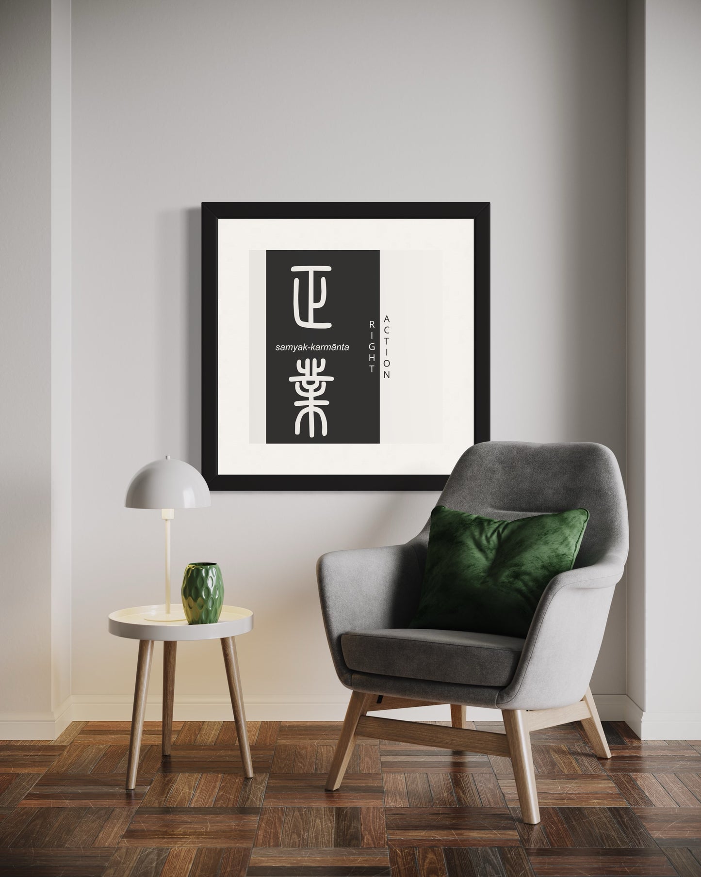 Right Action | Sanskrit: सम्यक्कर्मान्त | IAST: samyak-karmānta | Framed Zen Art | 12 inch x 12 inch