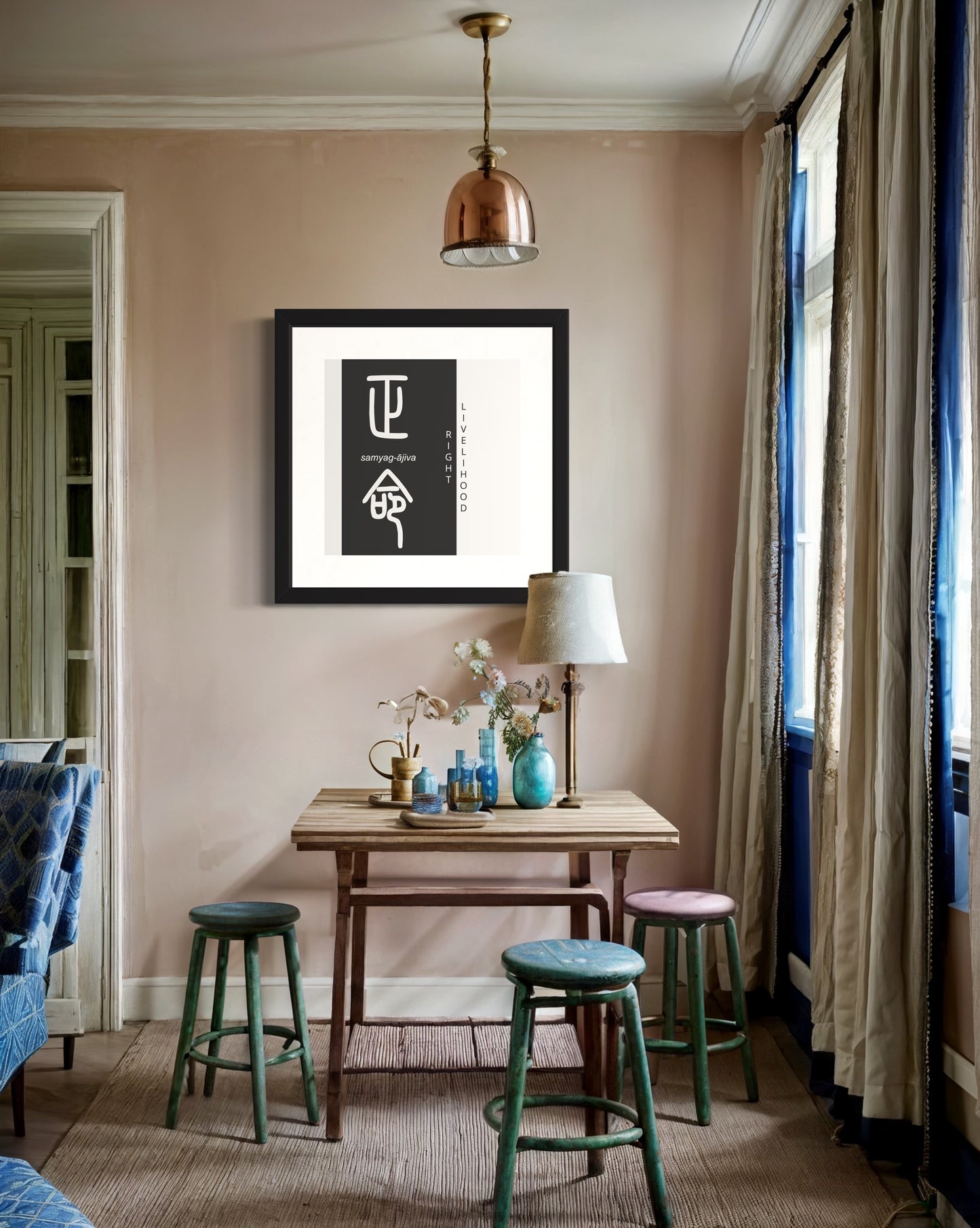 Right Livelihood | Sanskrit: सम्यगाजीव | IAST: samyag-ājiva | Framed Zen Art | 12 inch x 12 inch