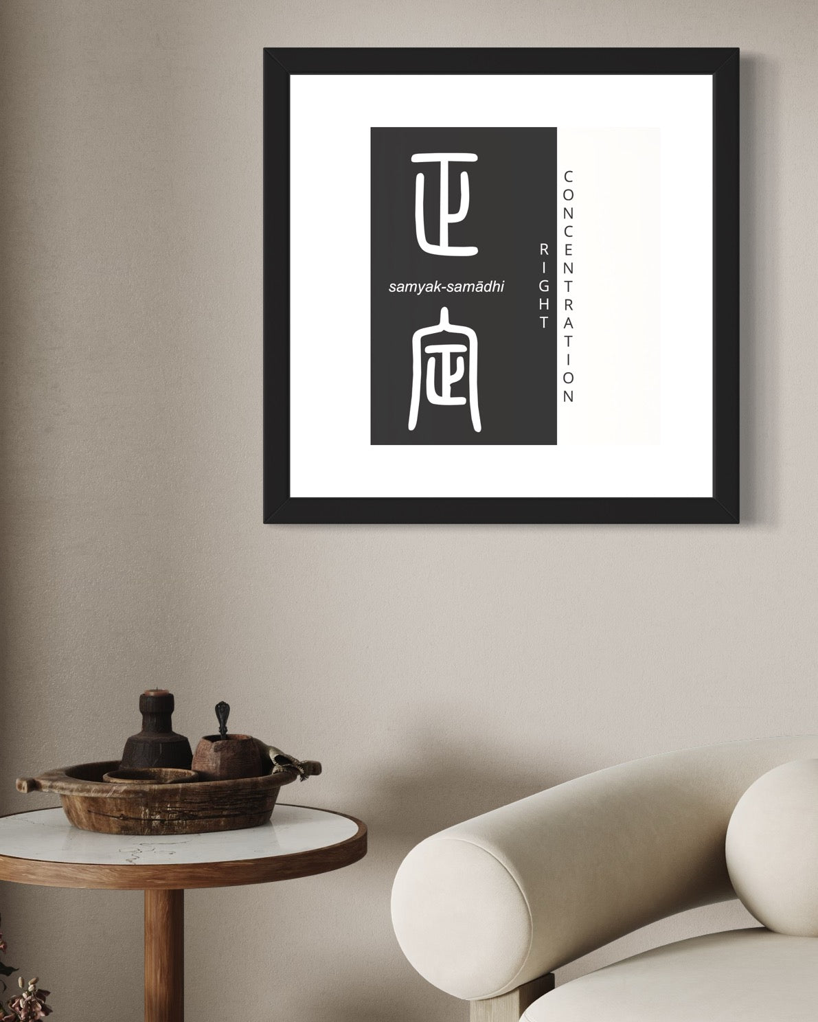 Right Concentration | Sanskrit: सम्यक्समाधि | IAST: samyak-samādhi | Framed Zen Art | 12 inch x 12 inch