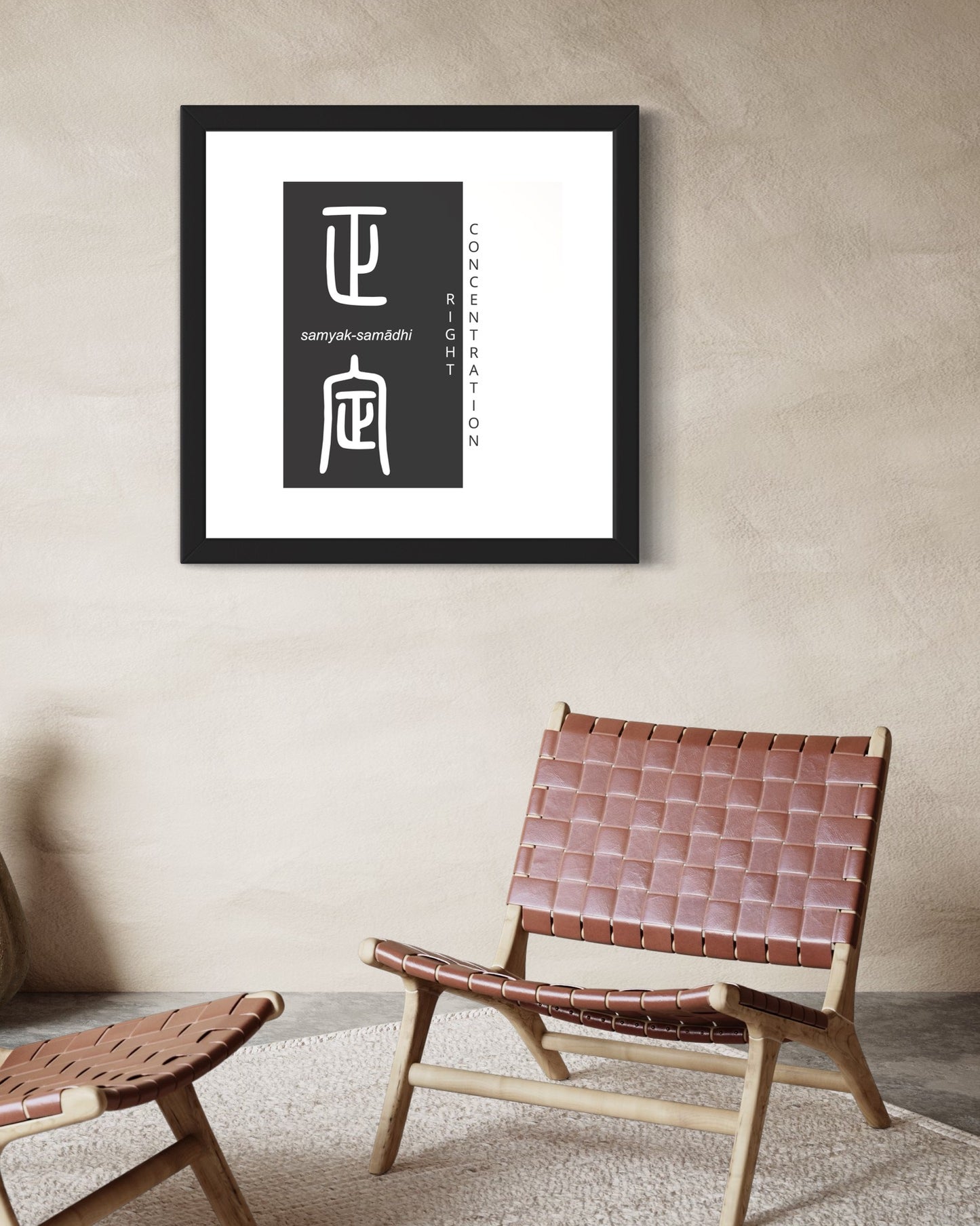 Right Concentration | Sanskrit: सम्यक्समाधि | IAST: samyak-samādhi | Framed Zen Art | 12 inch x 12 inch
