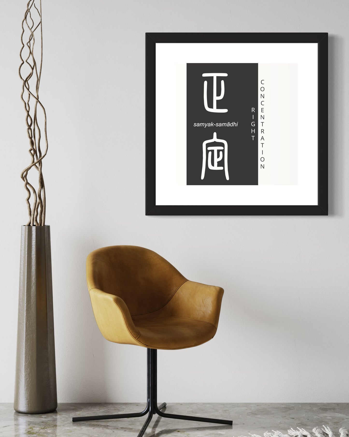 Right Concentration | Sanskrit: सम्यक्समाधि | IAST: samyak-samādhi | Framed Zen Art | 12 inch x 12 inch