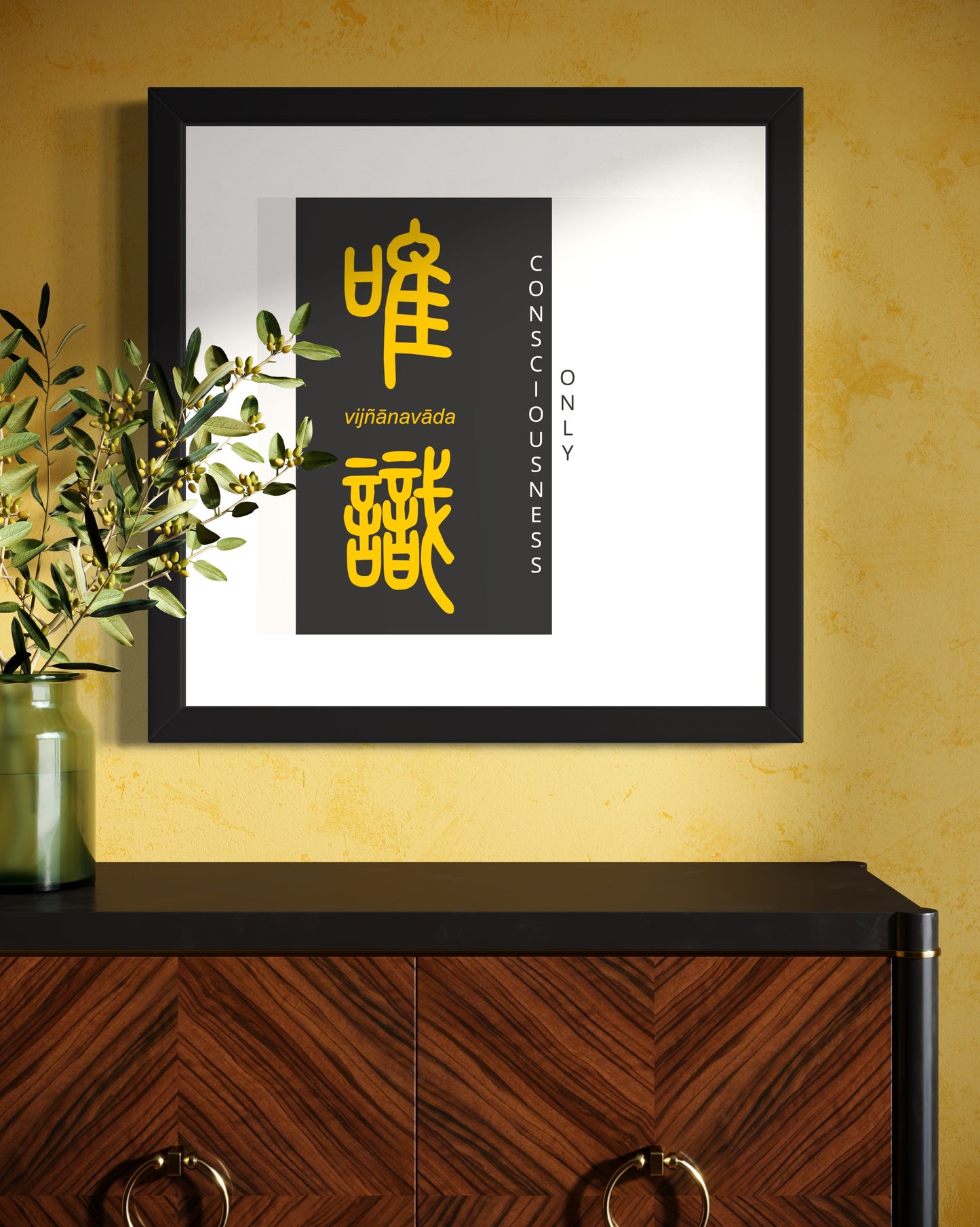 Consciousness Only | Sanskrit: विज्ञानवाद | IAST: vijñānavāda | Framed Zen Art | 12 inch x 12 inch