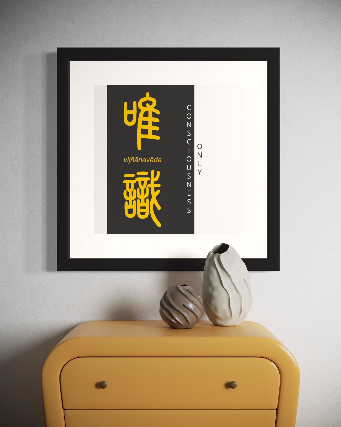 Consciousness Only | Sanskrit: विज्ञानवाद | IAST: vijñānavāda | Framed Zen Art | 12 inch x 12 inch