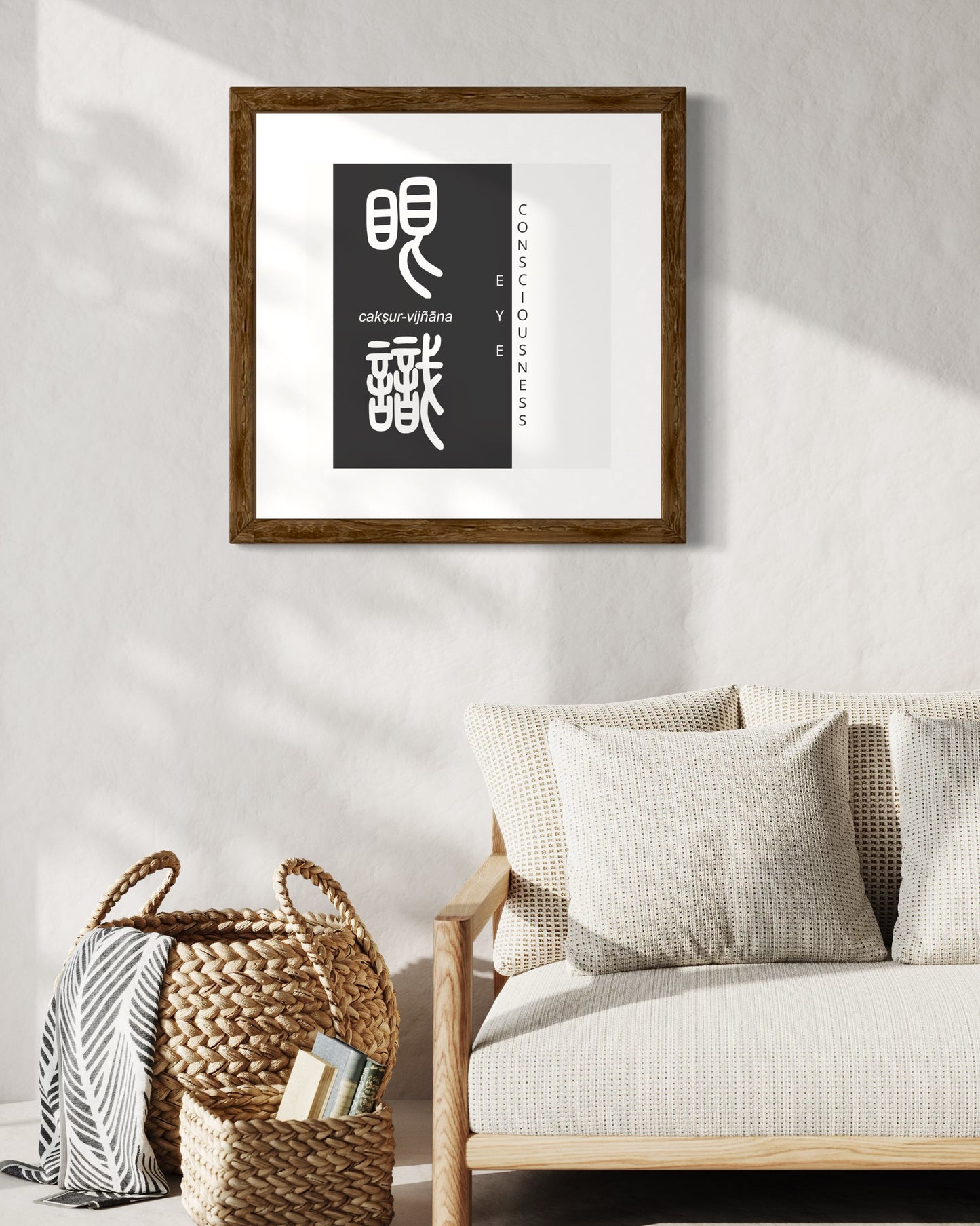 Eye Consciousness | Sanskrit: चक्षुर्विज्ञान | IAST: cakṣur-vijñāna | Framed Zen Art | 12 inch x 12 inch