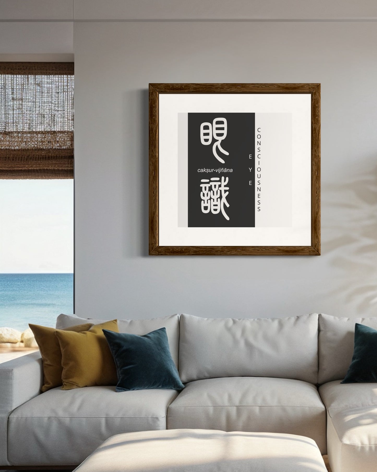 Eye Consciousness | Sanskrit: चक्षुर्विज्ञान | IAST: cakṣur-vijñāna | Framed Zen Art | 12 inch x 12 inch