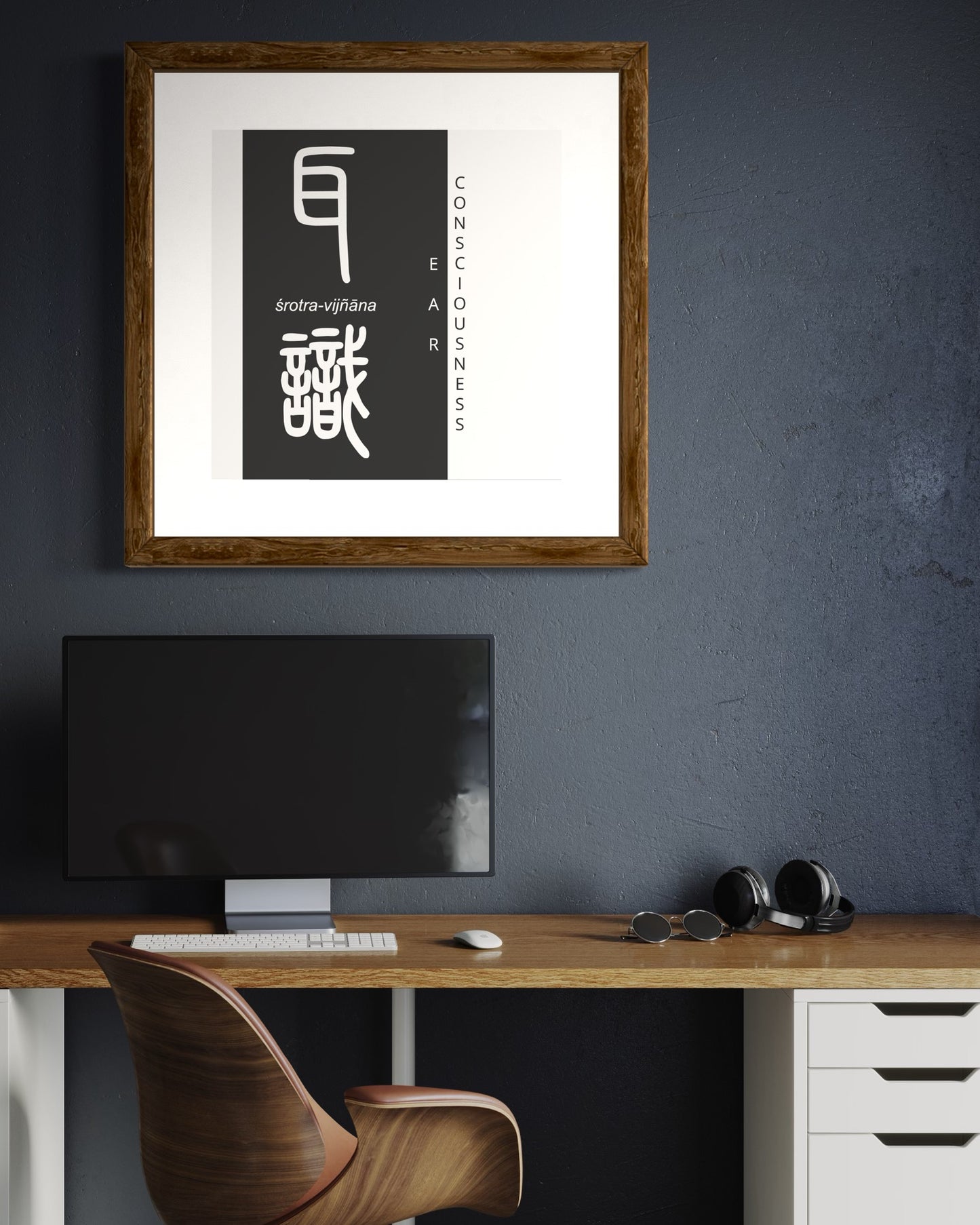 Ear Consciousness | Sanskrit: श्रोत्रविज्ञान | IAST: śrotra-vijñāna | Framed Zen Art | 12 inch x 12 inch