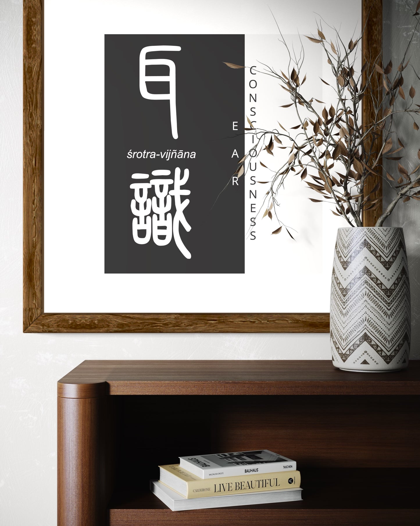 Ear Consciousness | Sanskrit: श्रोत्रविज्ञान | IAST: śrotra-vijñāna | Framed Zen Art | 12 inch x 12 inch
