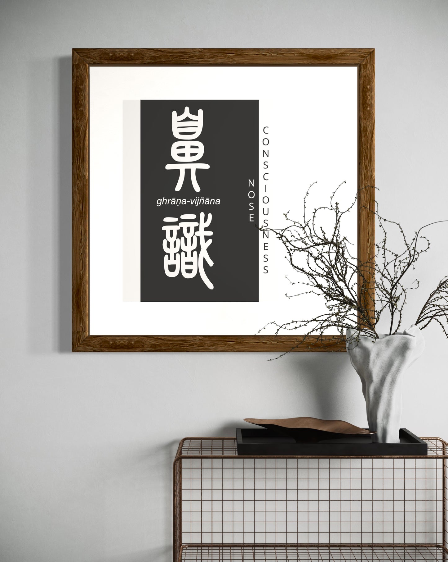 Nose Consciousness | Sanskrit: घ्राणविज्ञान | IAST: ghrāṇa-vijñāna | Framed Zen Art | 12 inch x 12 inch
