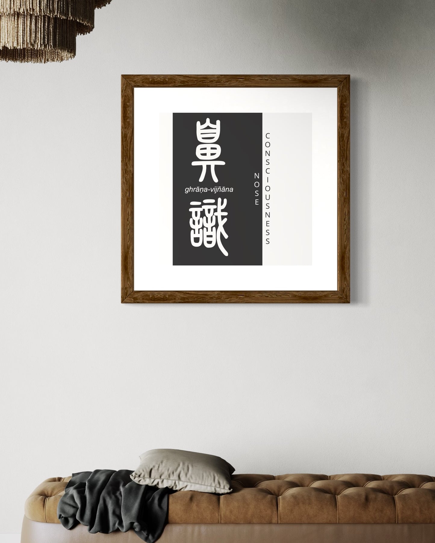 Nose Consciousness | Sanskrit: घ्राणविज्ञान | IAST: ghrāṇa-vijñāna | Framed Zen Art | 12 inch x 12 inch