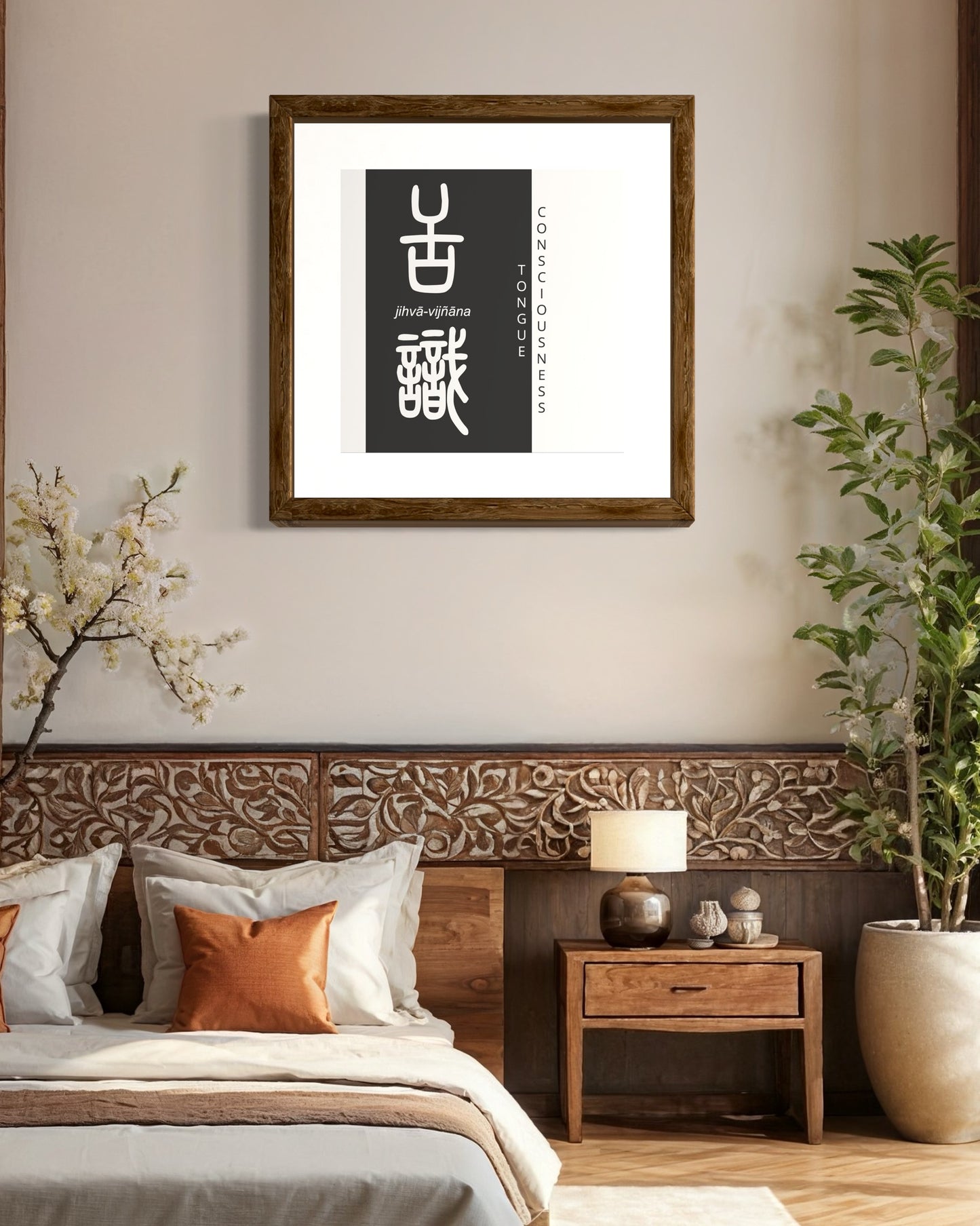 Tongue Consciousness | Sanskrit: जिह्वाविज्ञान | IAST: jihvā-vijñāna | Framed Zen Art | 12 inch x 12 inch