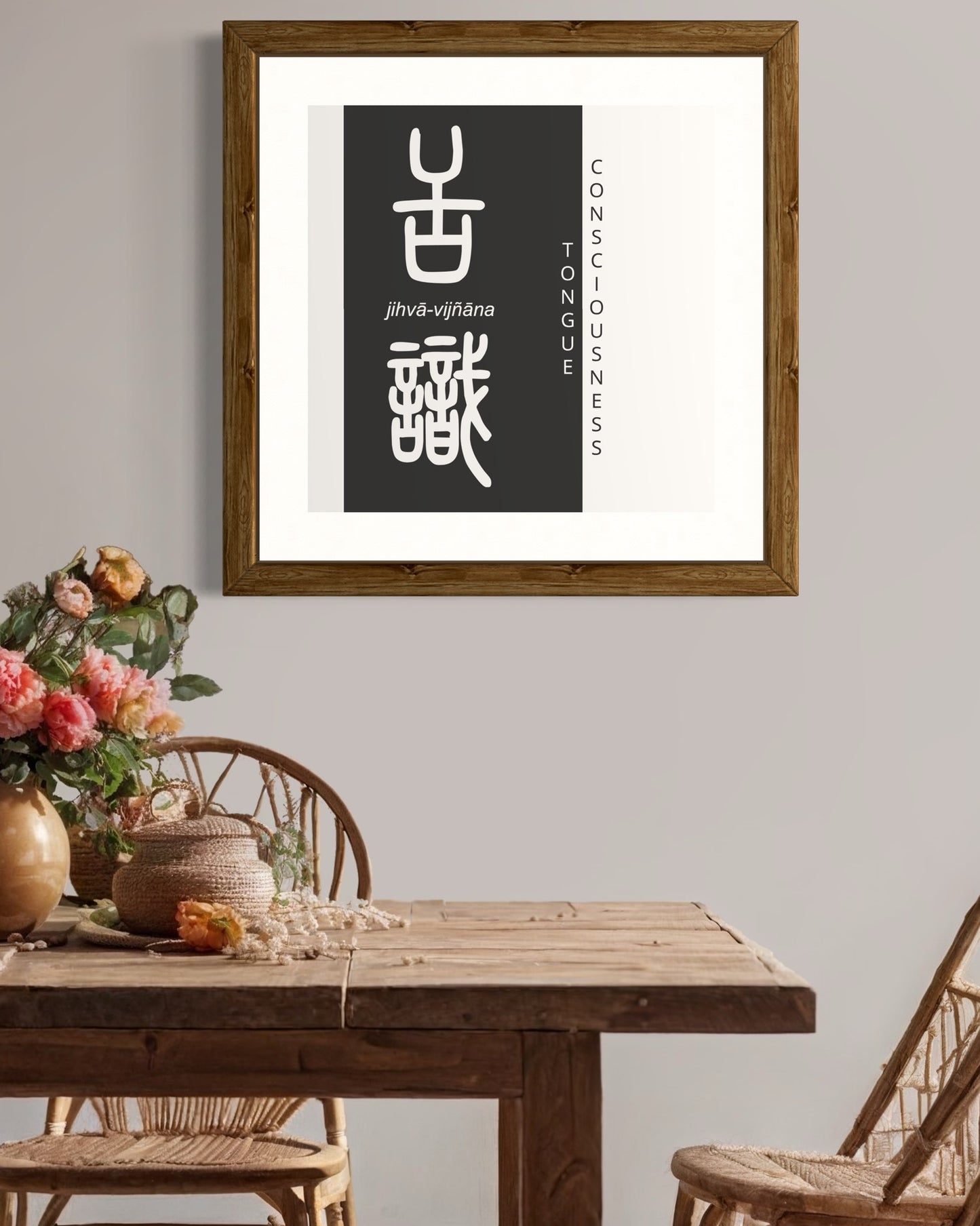 Tongue Consciousness | Sanskrit: जिह्वाविज्ञान | IAST: jihvā-vijñāna | Framed Zen Art | 12 inch x 12 inch
