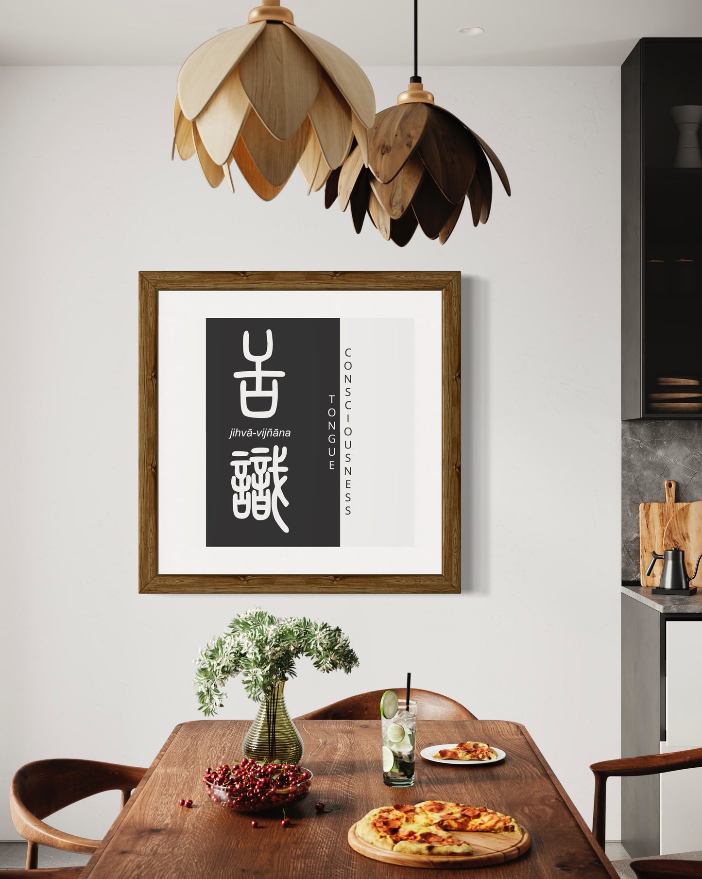 Tongue Consciousness | Sanskrit: जिह्वाविज्ञान | IAST: jihvā-vijñāna | Framed Zen Art | 12 inch x 12 inch