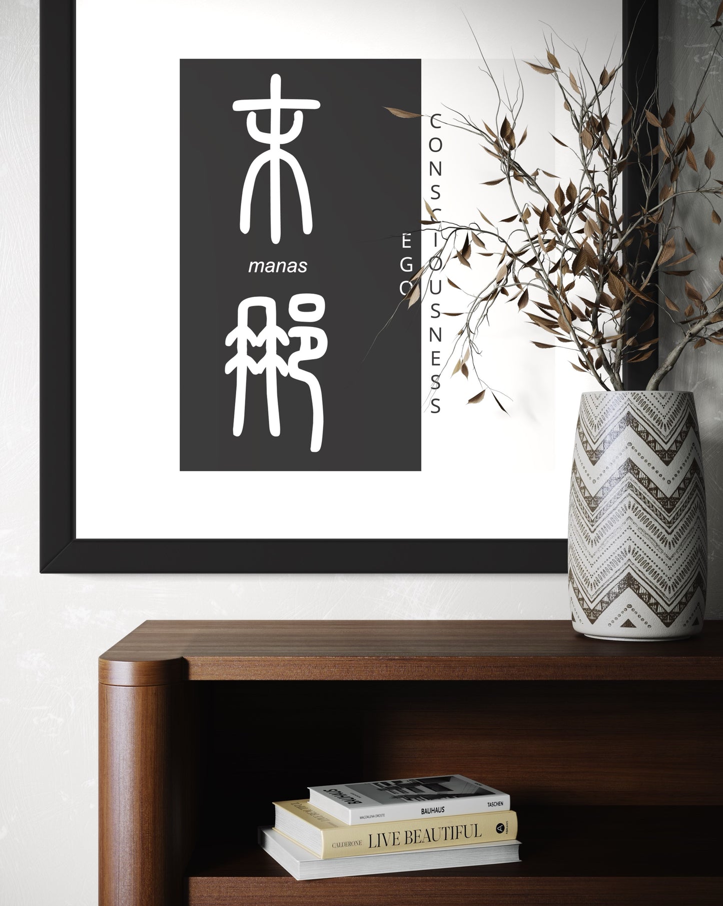 Ego Consciousness | Sanskrit: मनस् | IAST: manas | Framed Zen Art | 12 inch x 12 inch