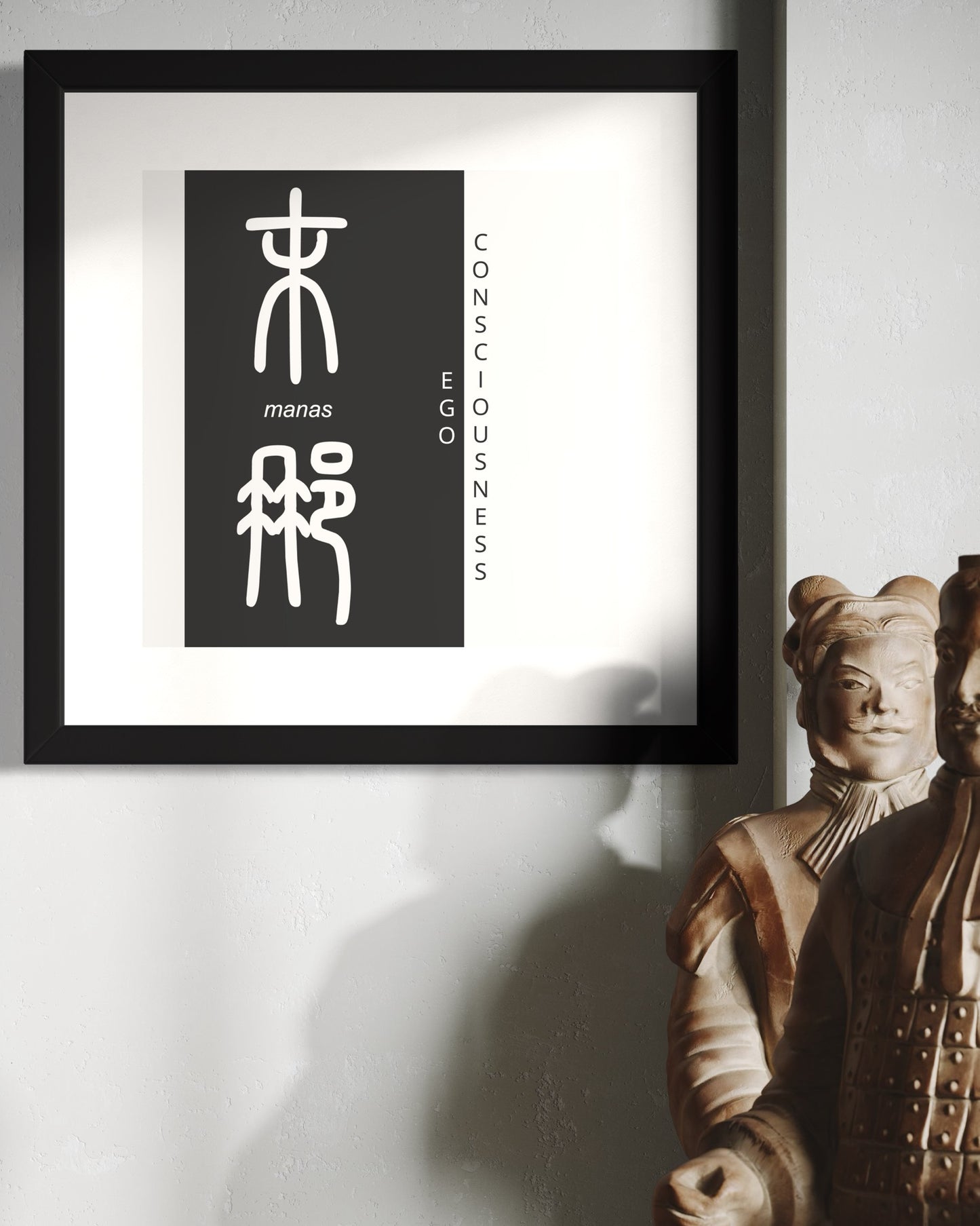 Ego Consciousness | Sanskrit: मनस् | IAST: manas | Framed Zen Art | 12 inch x 12 inch
