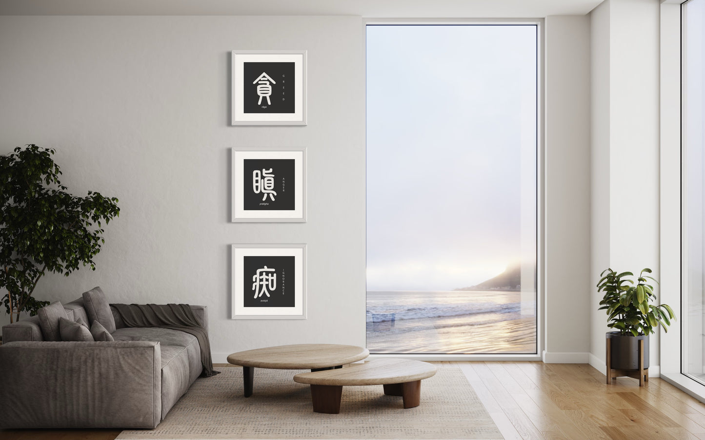 Three Poisons | Three Afflictions | Framed Zen Art | 12 inch x 12 inch | Set of 3