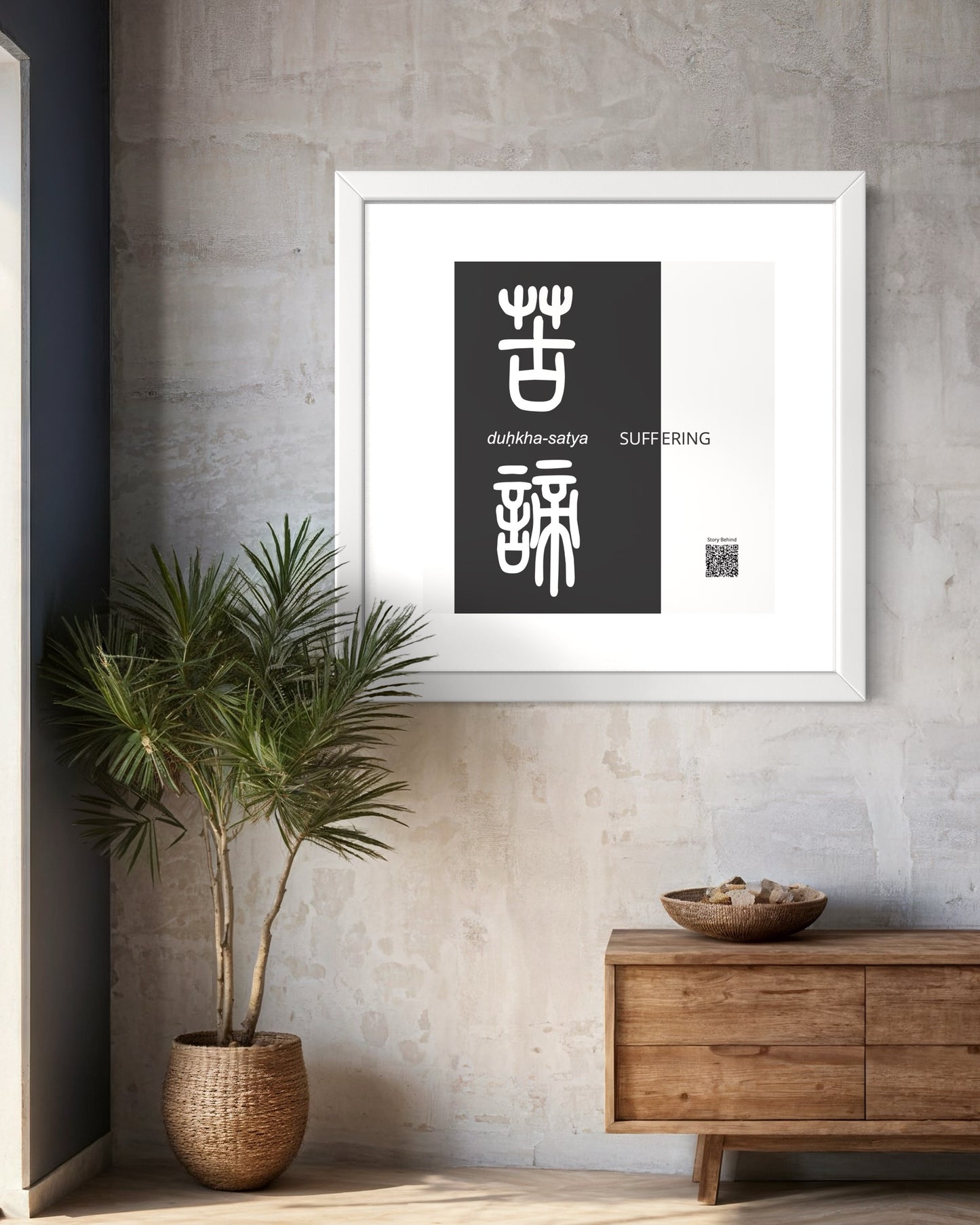 Truth of Suffering | Sanskrit: दुःखसत्य | IAST: duḥkha-satya | Framed Zen Art | 12 inch x 12 inch