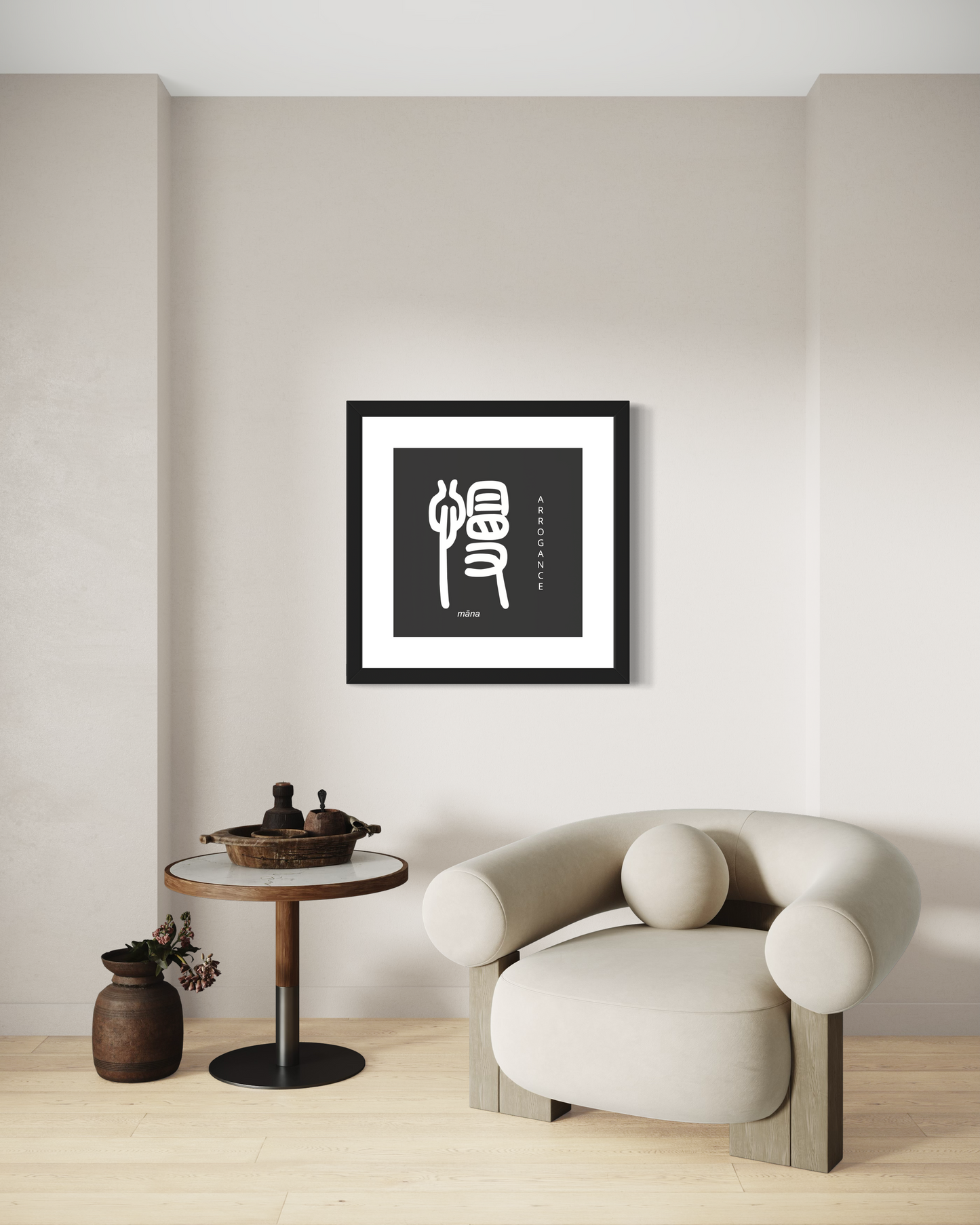 Arrogance | Sanskrit: मान | IAST: Māna | Framed Zen Art | 12 inch x 12 inch