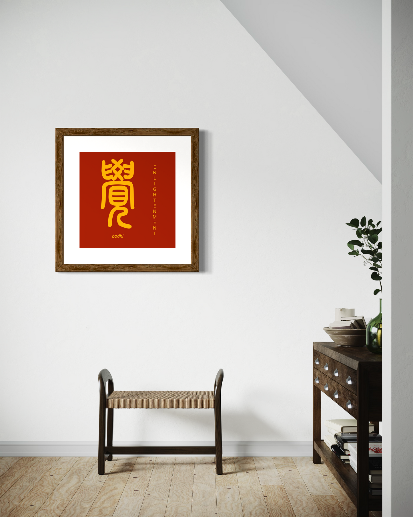 Enlightenment | Sanskrit: बोधि | IAST: bodhi | Framed Zen Art | 12 inch x 12 inch