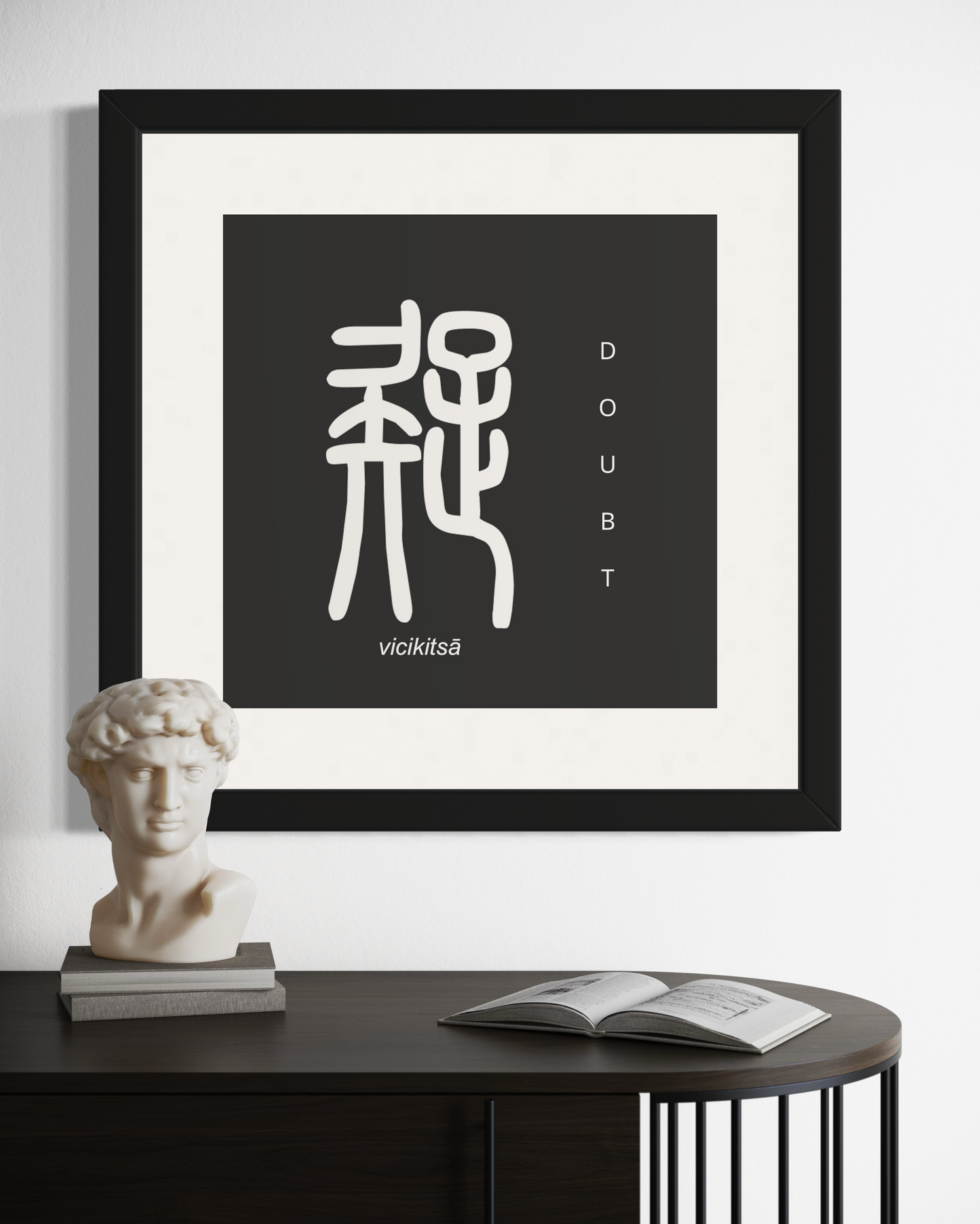 Doubt | Sanskrit: विचिकित्सा | IAST: vicikitsā | Framed Zen Art | 12 inch x 12 inch